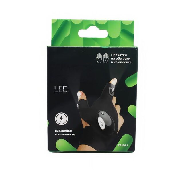 Gloves with LED lights and remote control for enhanced safety and convenience during outdoor activities and sports.